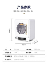 Portable 23L Dishwasher and Sterilizing Machine for Dishes and Cupboards   sterilization machine