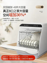 Dishwasher fully automatic desktop 8-person capacity upper and lower spray small household drying and disinfection