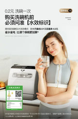 Dishwasher fully automatic desktop 8-person capacity upper and lower spray small household drying and disinfection