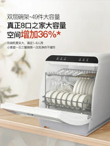 Dishwasher fully automatic desktop 8-person capacity upper and lower spray small household drying and disinfection