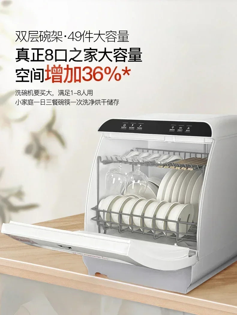 Dishwasher fully automatic desktop 8-person capacity upper and lower spray small household drying and disinfection