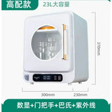 Portable 23L Dishwasher and Sterilizing Machine for Dishes and Cupboards   sterilization machine