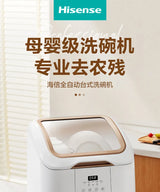 Portable Tabletop Dish Washer 43cm Home Free Installation Automatic Maternal Fruit Vegetable Washer посудамойка غسالات أطباق