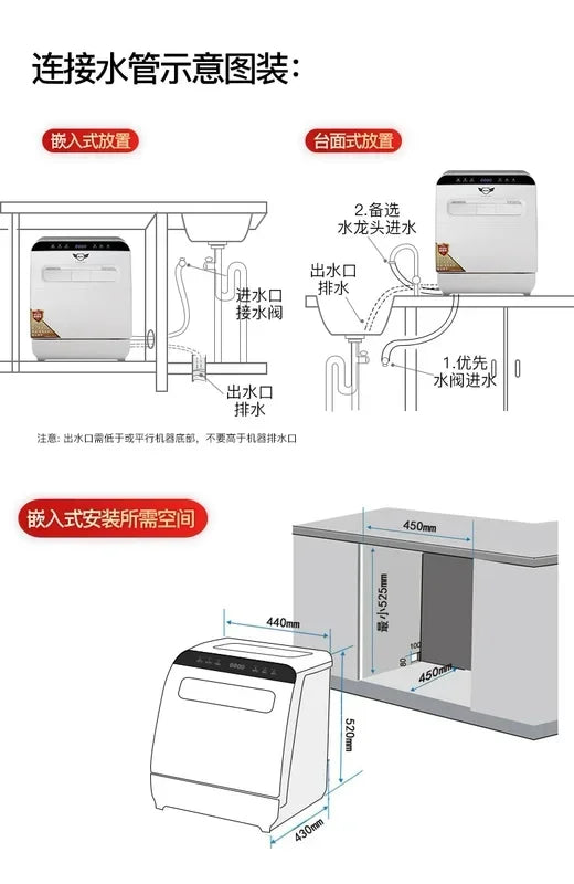 Dishwasher fully automatic desktop 8-person capacity upper and lower spray small household drying and disinfection